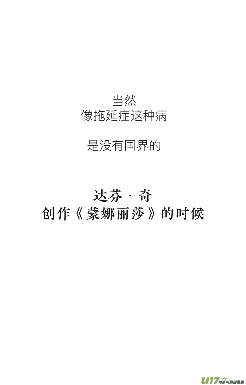 快把动物放进冰箱194这是绝症，能拖就拖