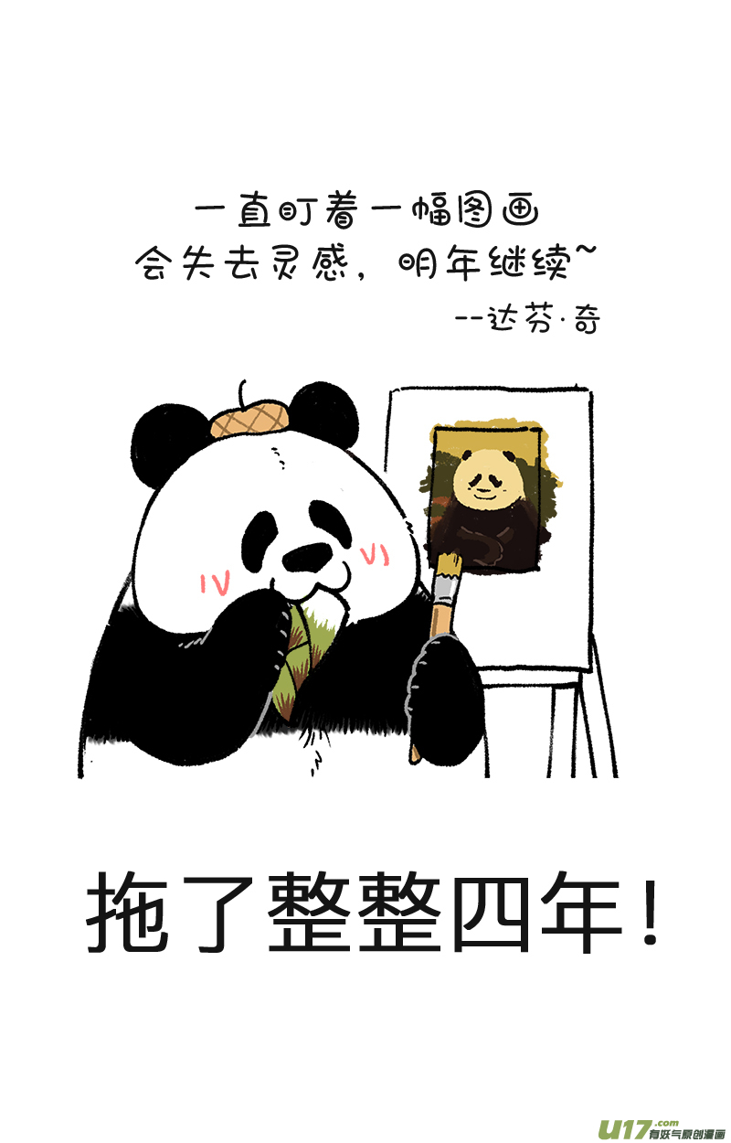 快把动物放进冰箱194这是绝症，能拖就拖