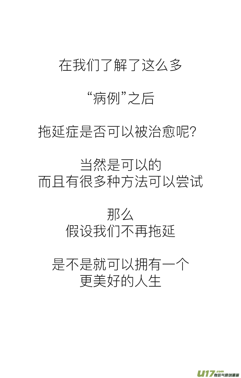 快把动物放进冰箱194这是绝症，能拖就拖