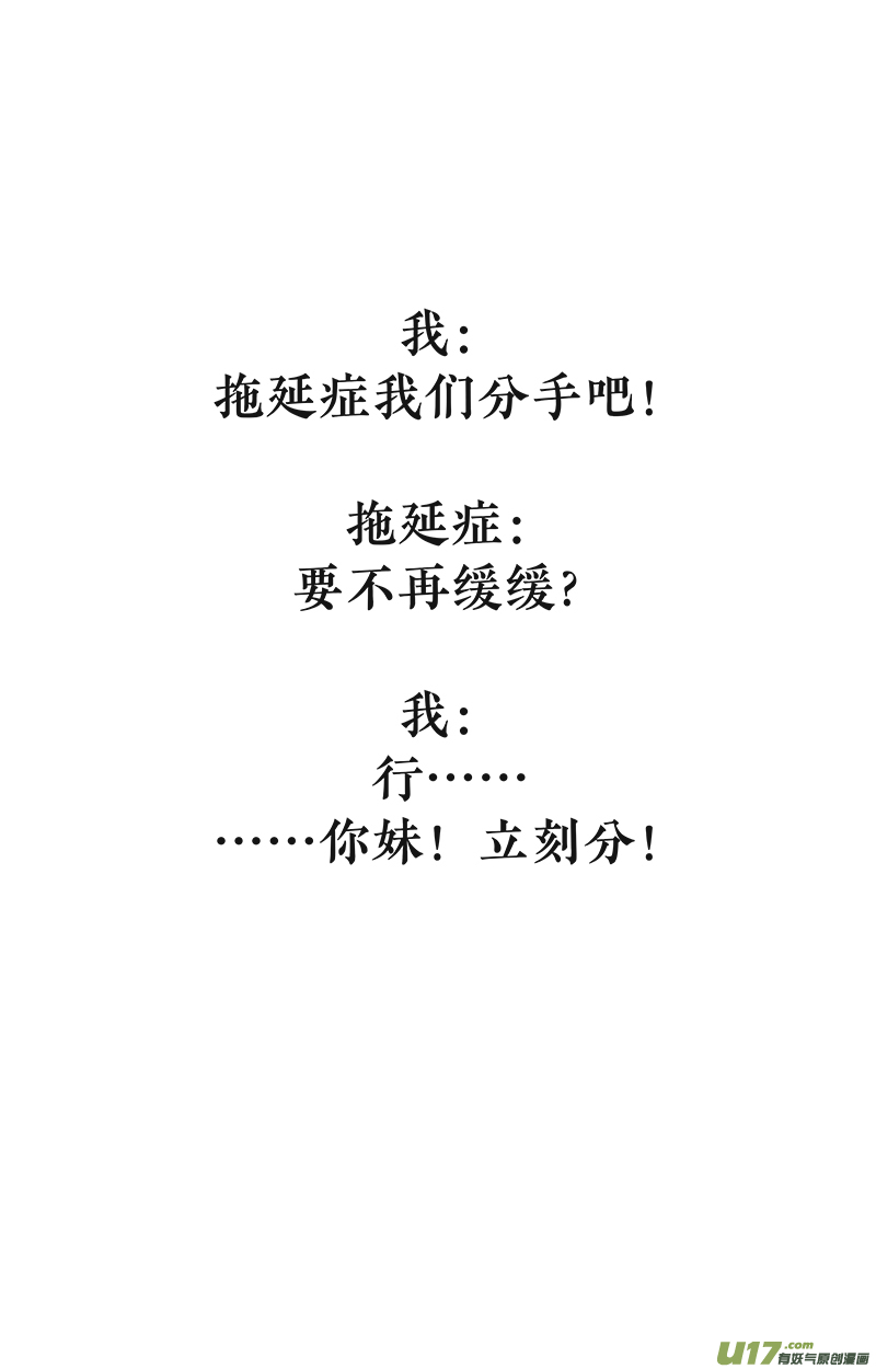 快把动物放进冰箱194这是绝症，能拖就拖