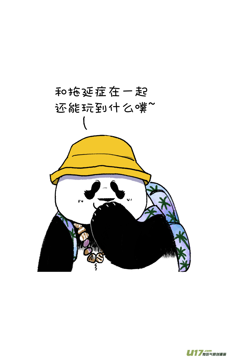快把动物放进冰箱194这是绝症，能拖就拖