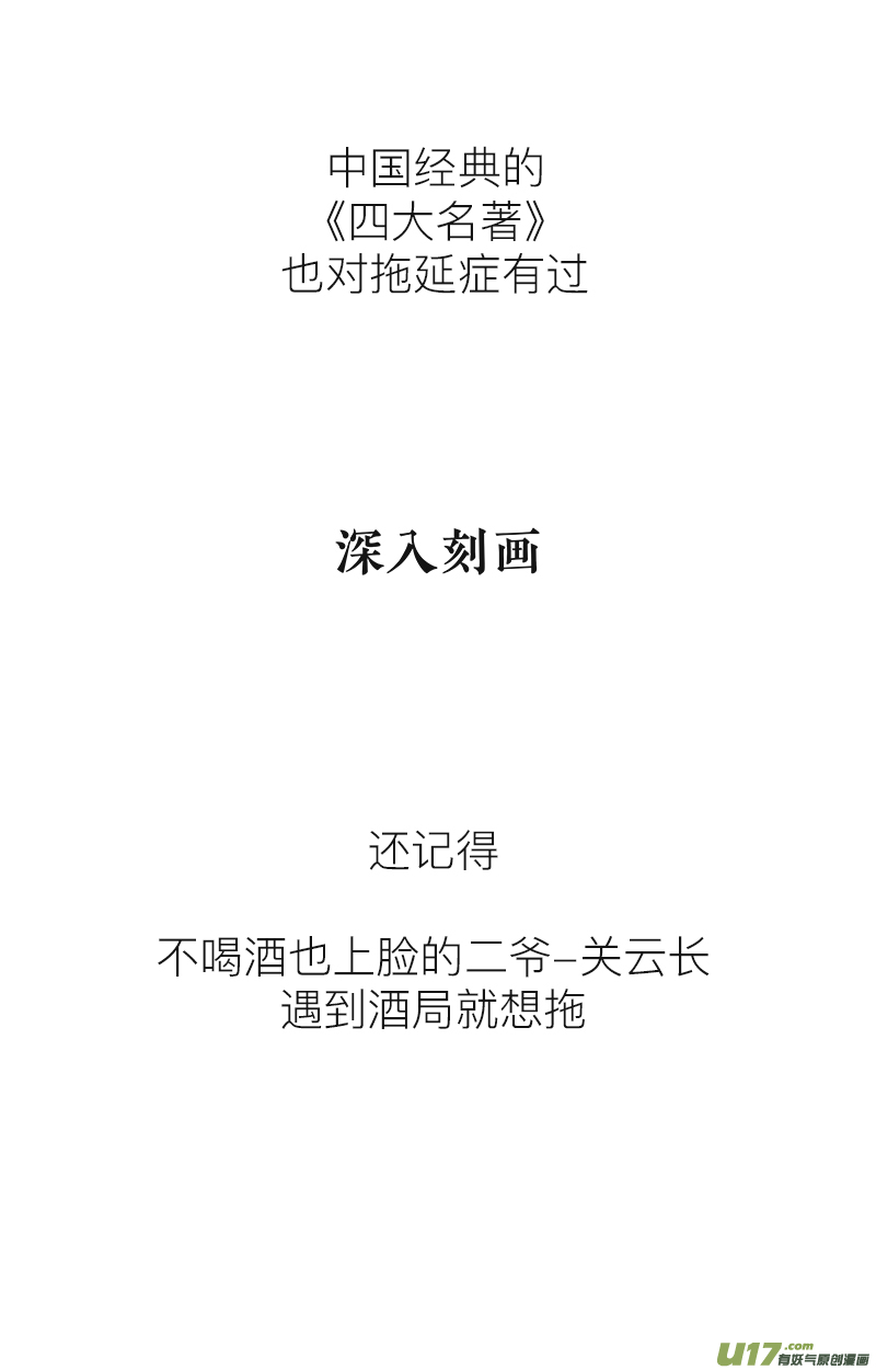 快把动物放进冰箱194这是绝症，能拖就拖