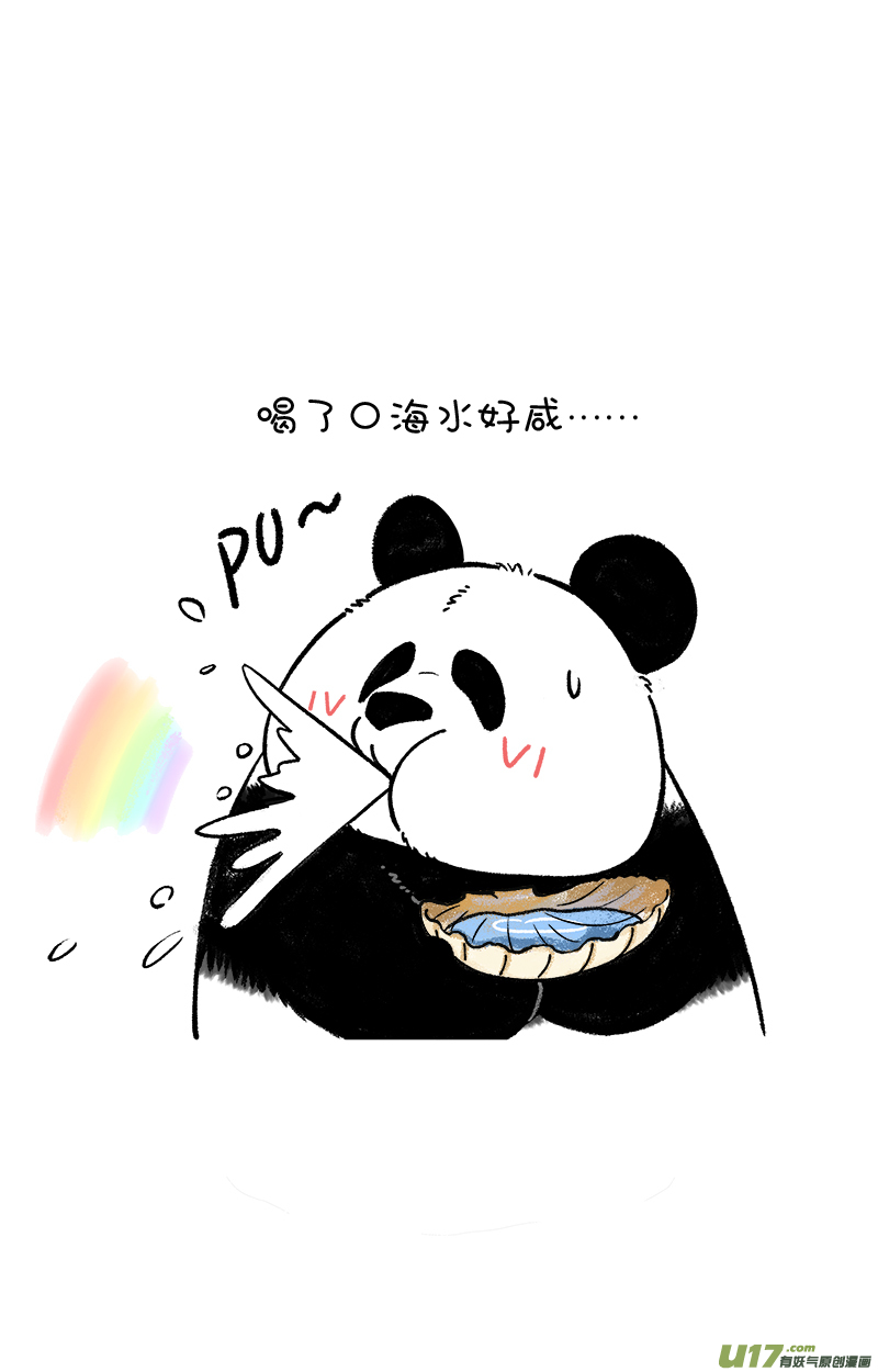 快把动物放进冰箱194这是绝症，能拖就拖