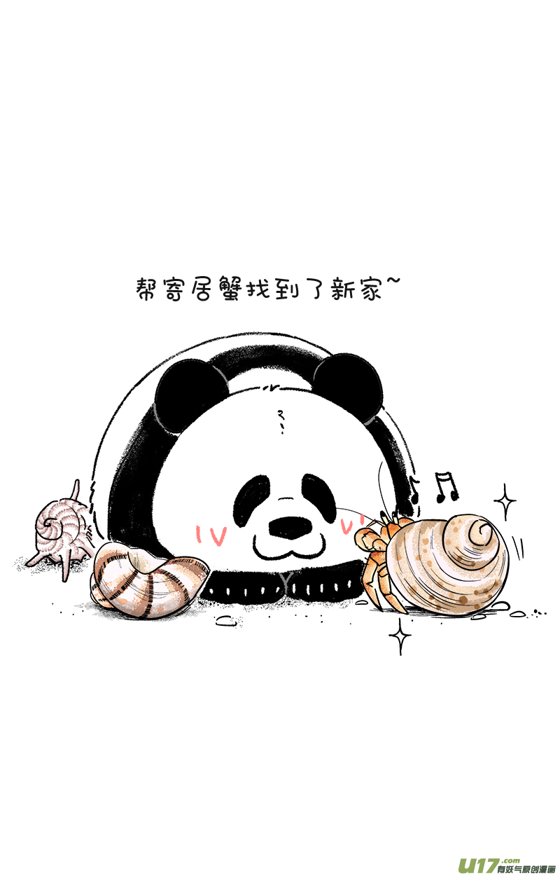 快把动物放进冰箱194这是绝症，能拖就拖