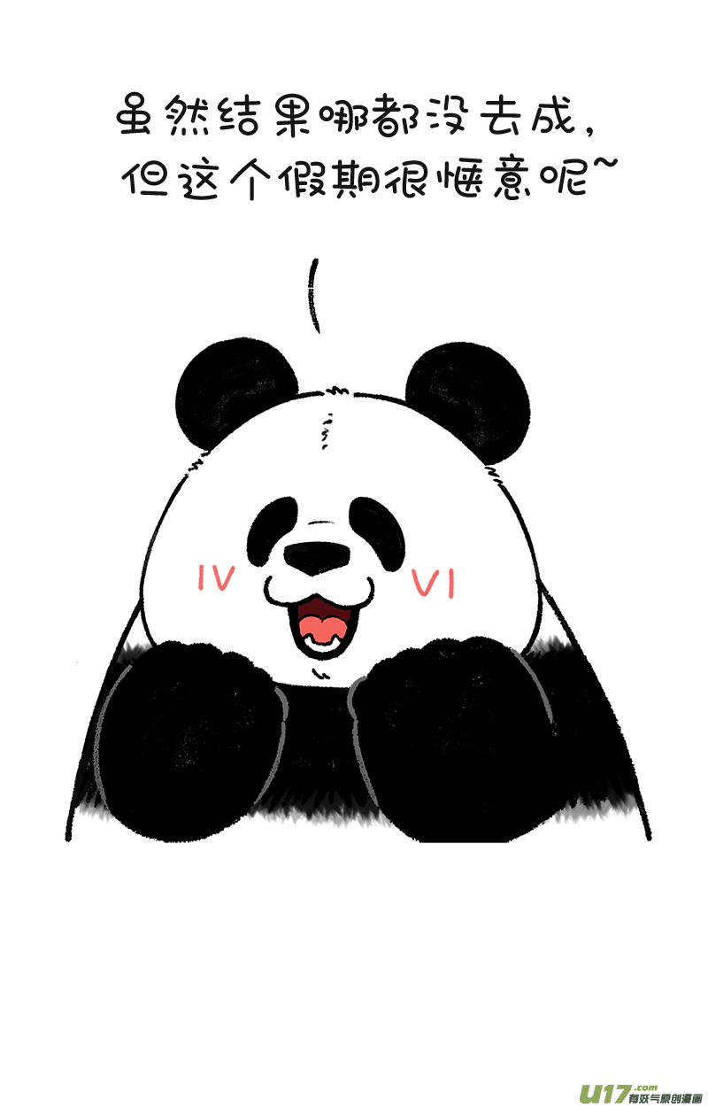 快把动物放进冰箱194这是绝症，能拖就拖