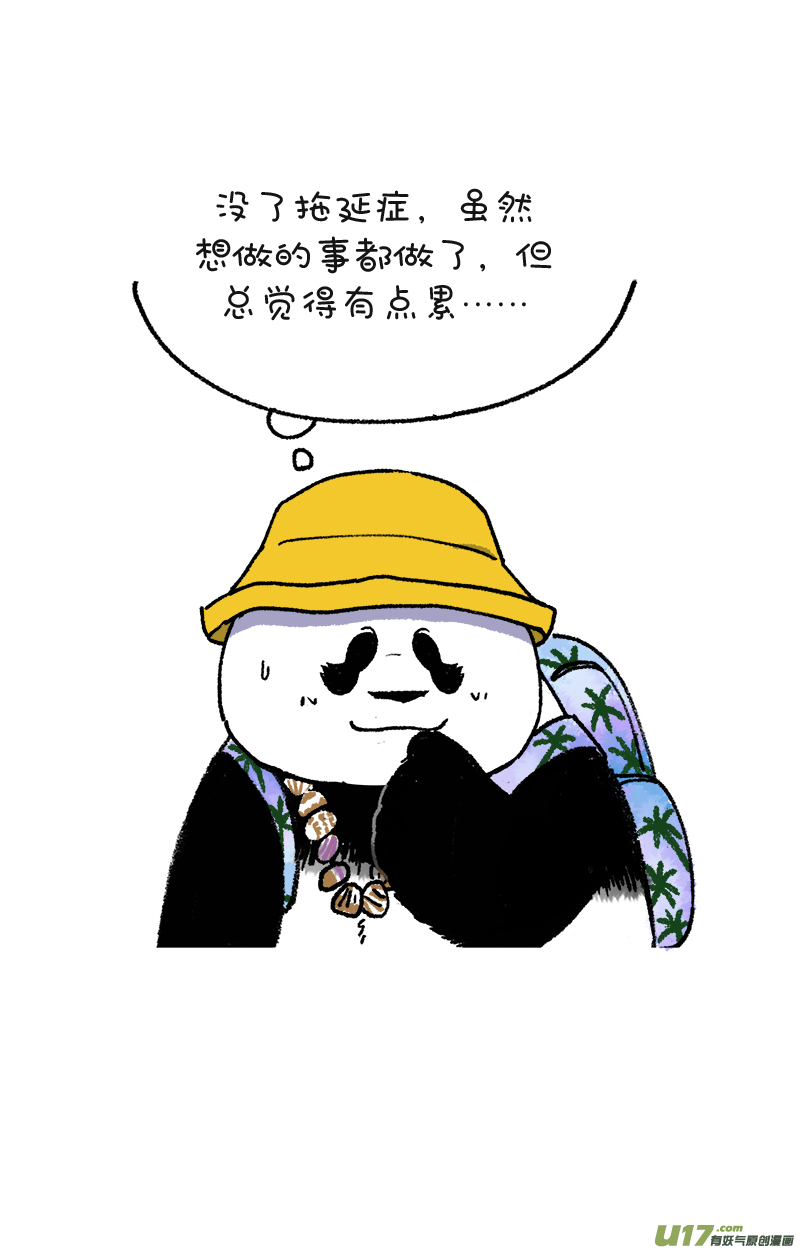 快把动物放进冰箱194这是绝症，能拖就拖