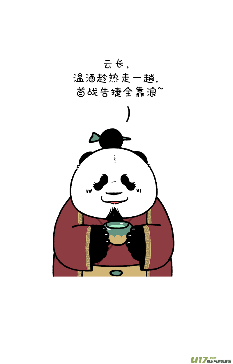 快把动物放进冰箱194这是绝症，能拖就拖