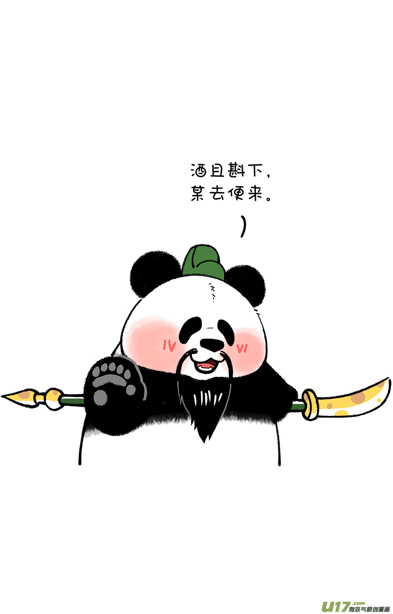 快把动物放进冰箱194这是绝症，能拖就拖