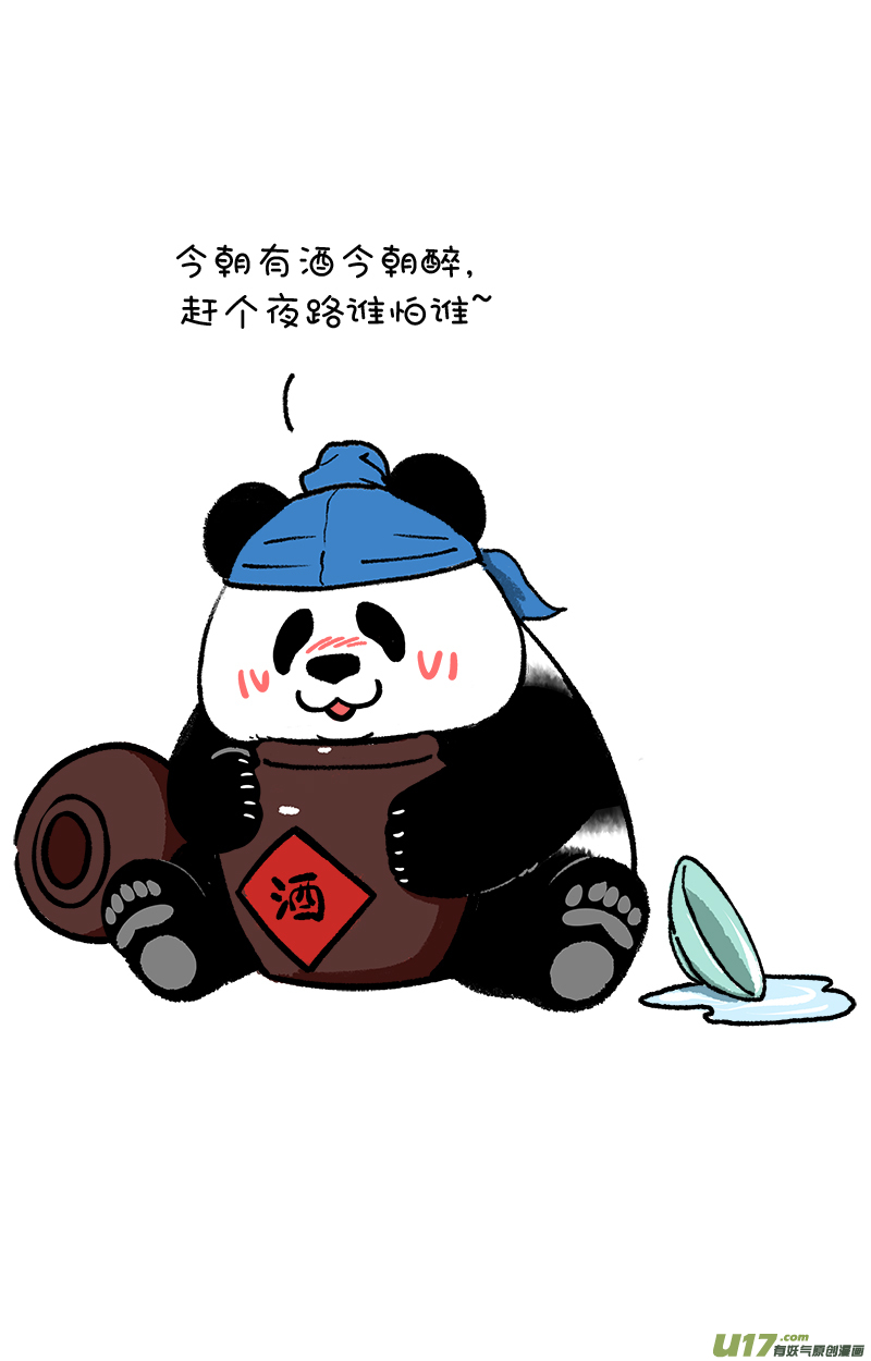 快把动物放进冰箱194这是绝症，能拖就拖