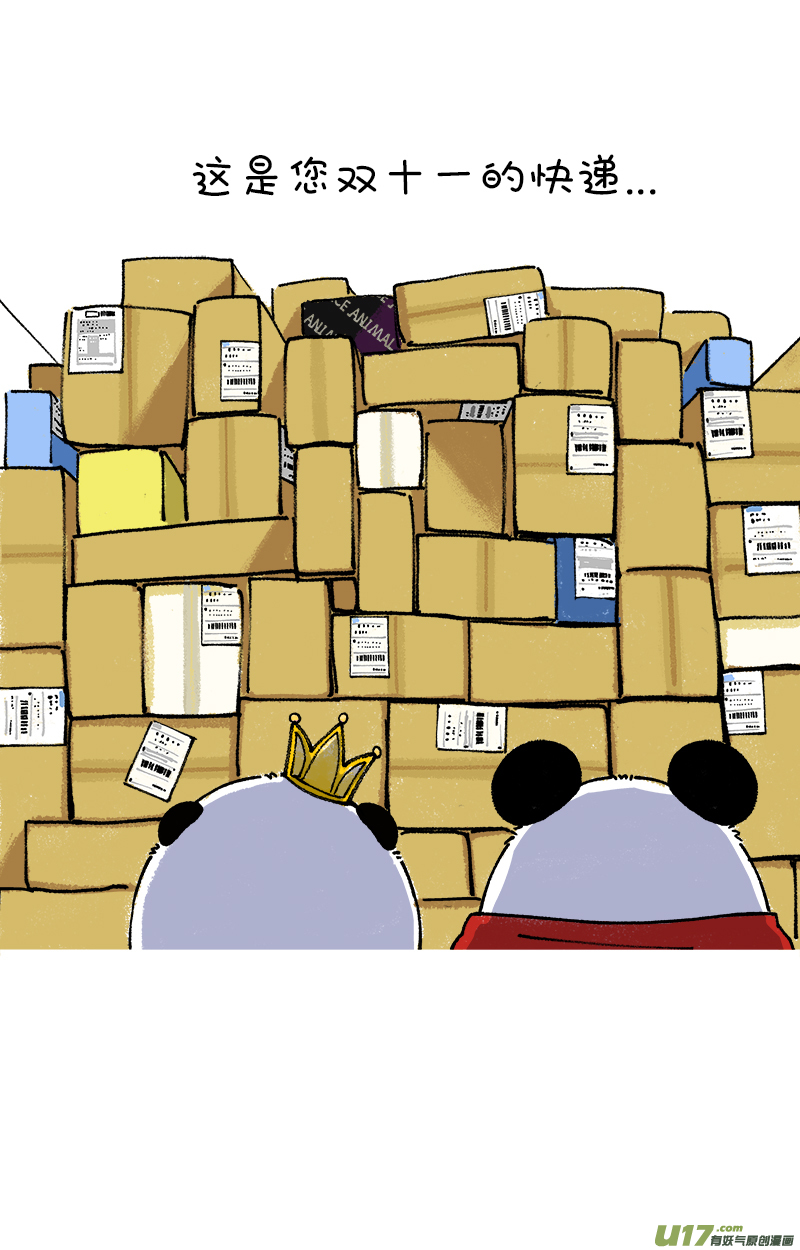 快把动物放进冰箱女生真正的快乐是什么？