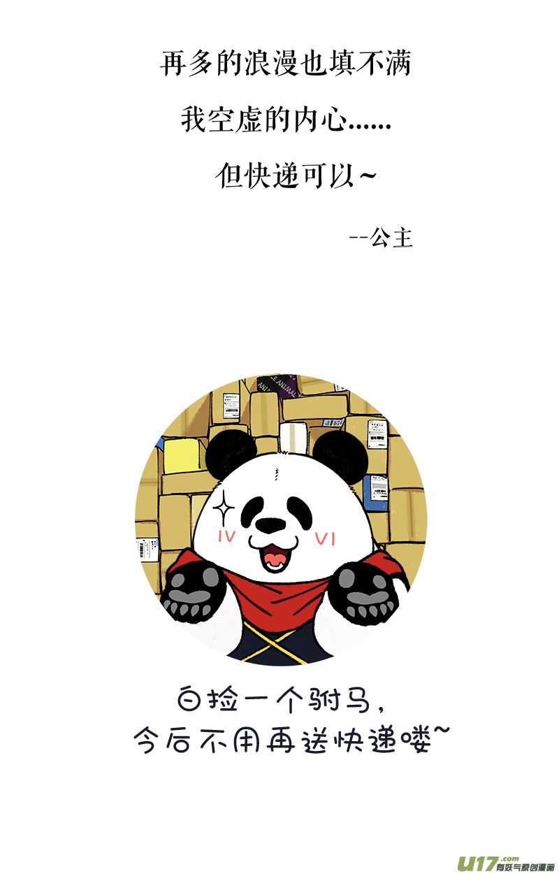 快把动物放进冰箱女生真正的快乐是什么？