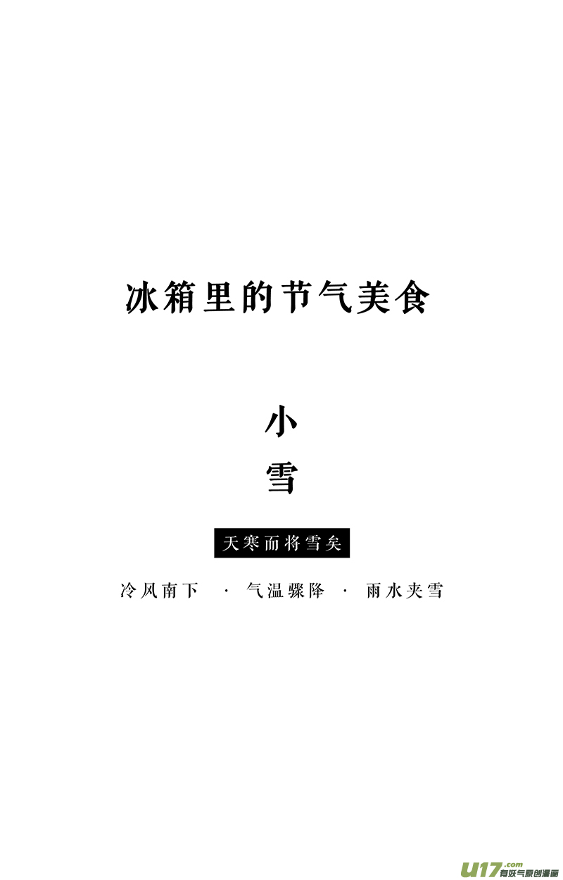 快把动物放进冰箱女生真正的快乐是什么？