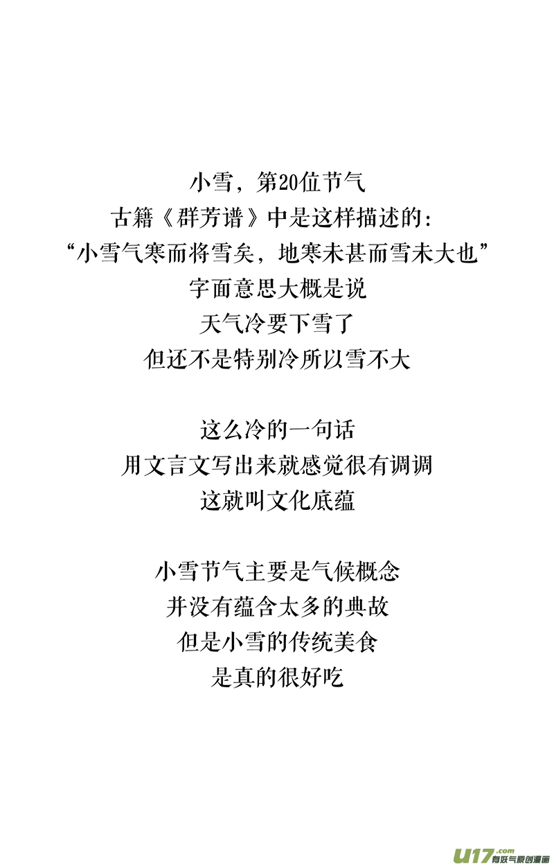 快把动物放进冰箱女生真正的快乐是什么？