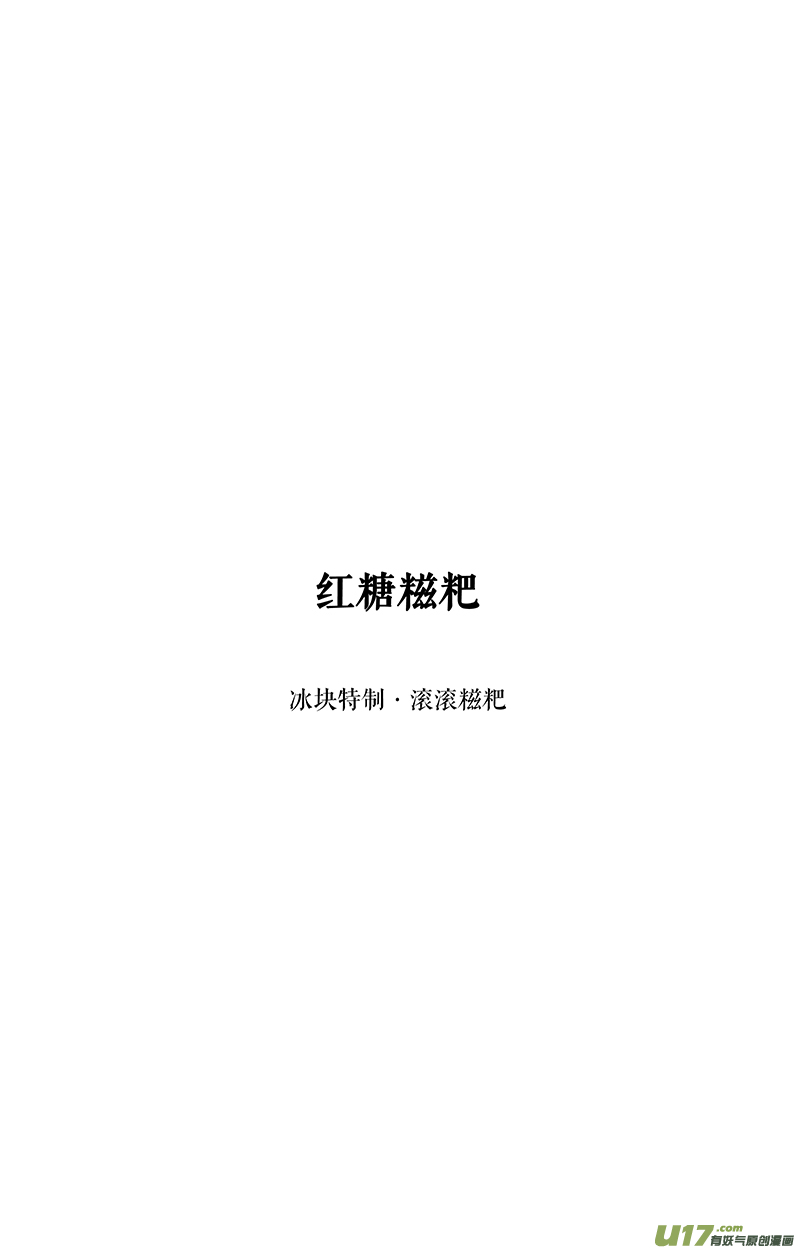 快把动物放进冰箱女生真正的快乐是什么？