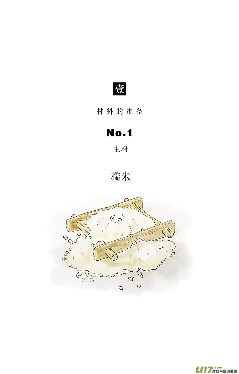 快把动物放进冰箱女生真正的快乐是什么？