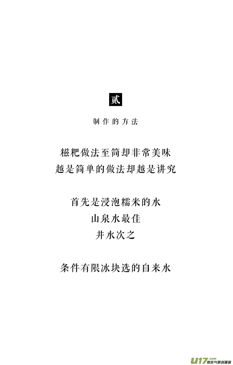 快把动物放进冰箱女生真正的快乐是什么？