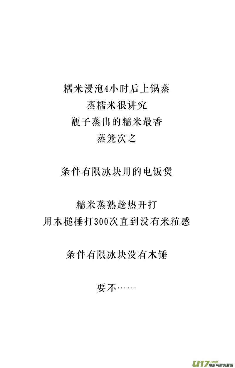 快把动物放进冰箱女生真正的快乐是什么？