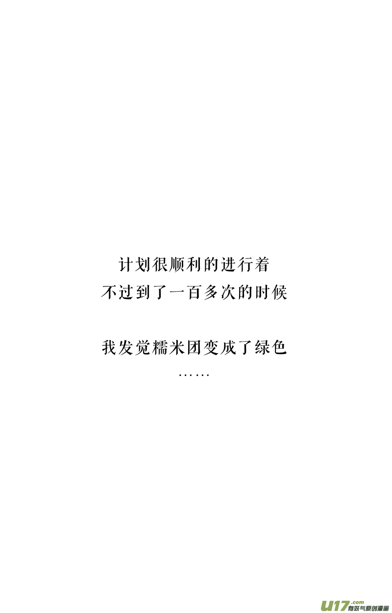 快把动物放进冰箱女生真正的快乐是什么？