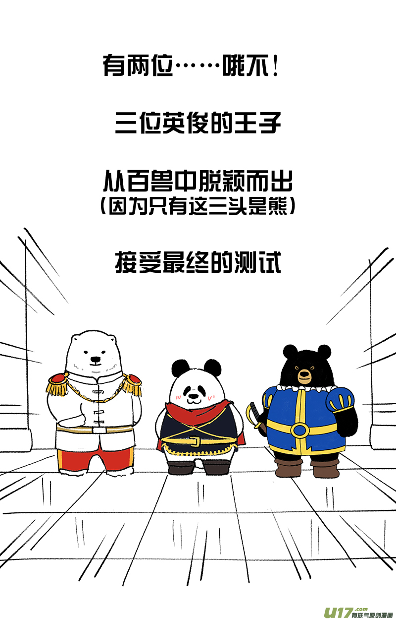 快把动物放进冰箱女生真正的快乐是什么？