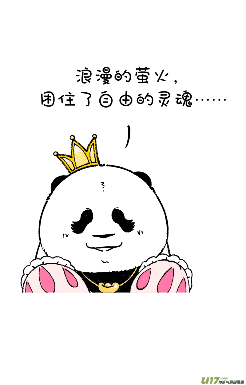 快把动物放进冰箱女生真正的快乐是什么？