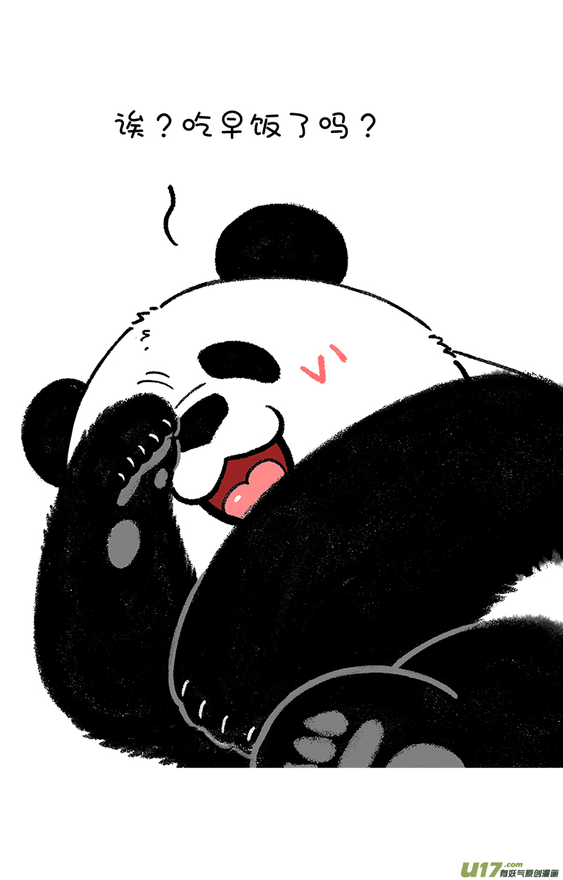 快把动物放进冰箱碰瓷／冰箱里的朋友圈