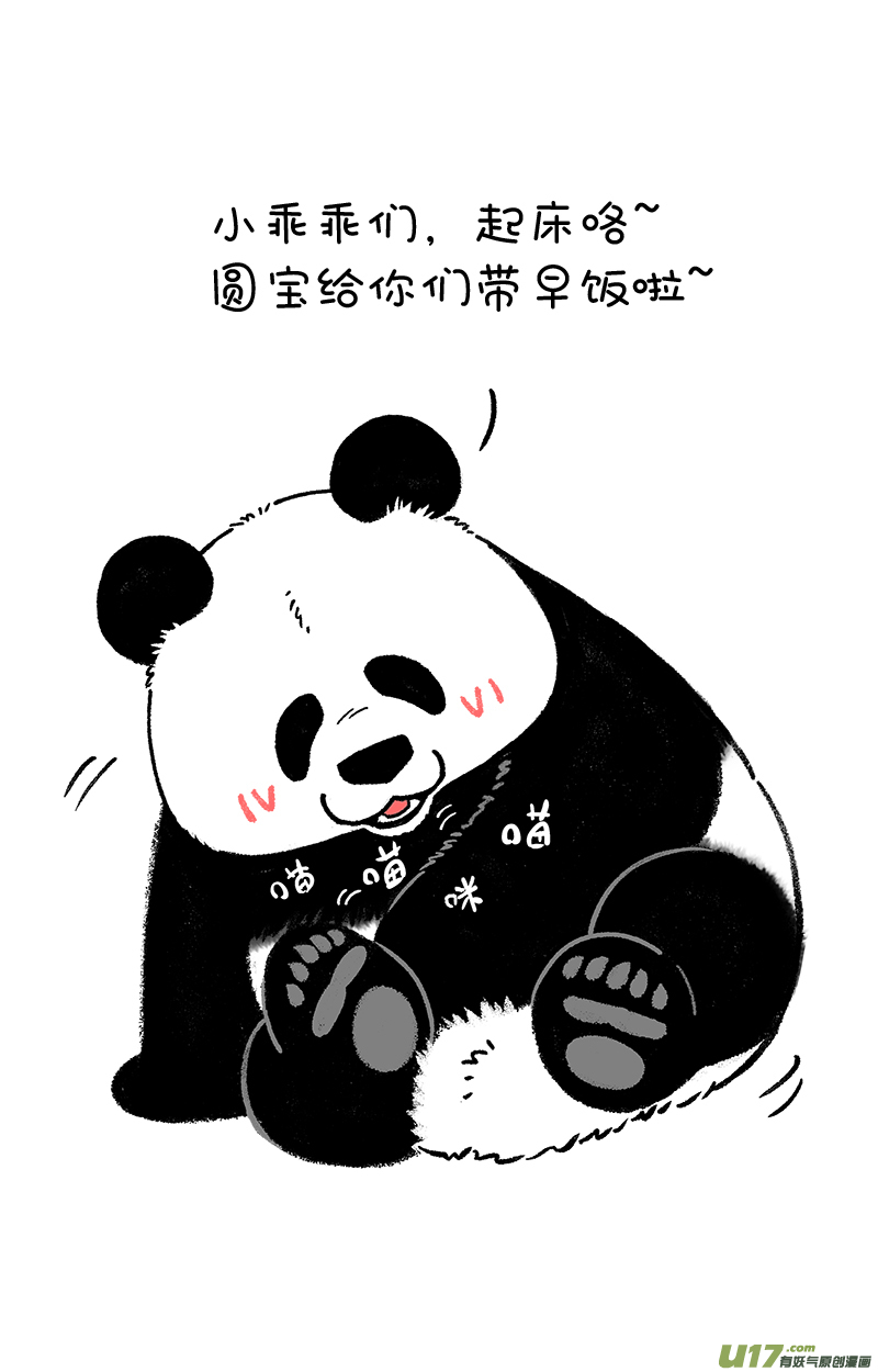 快把动物放进冰箱碰瓷／冰箱里的朋友圈