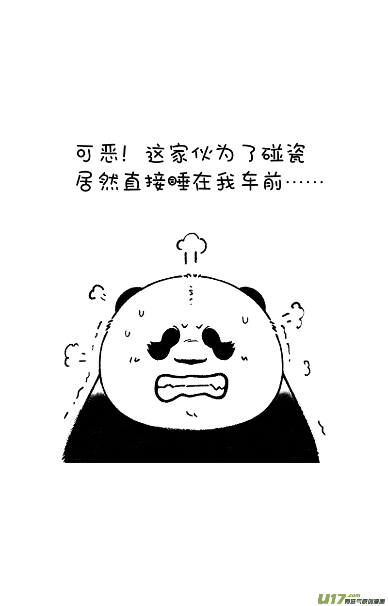 快把动物放进冰箱碰瓷／冰箱里的朋友圈