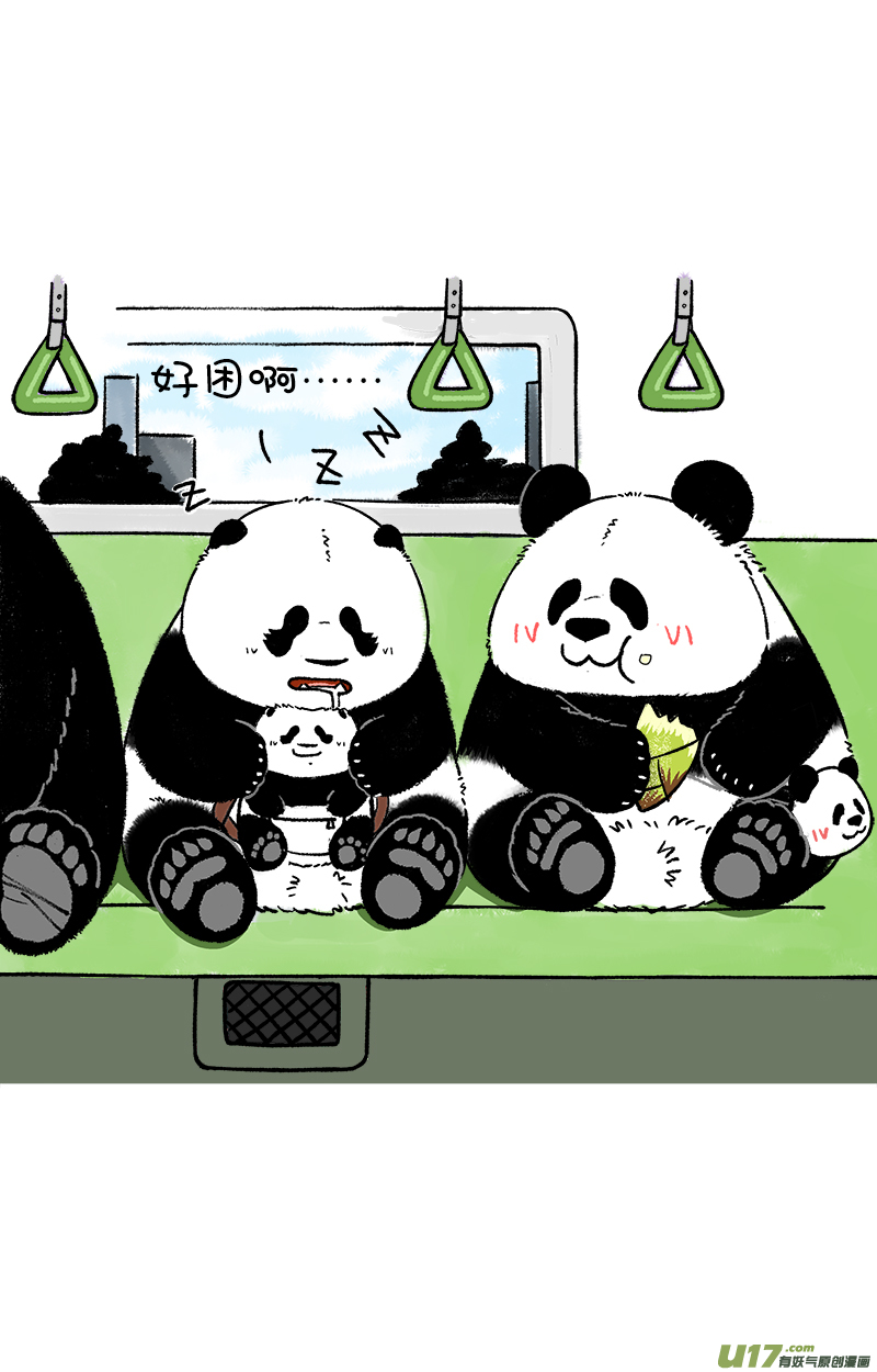 快把动物放进冰箱早上起床没精神怎么办？