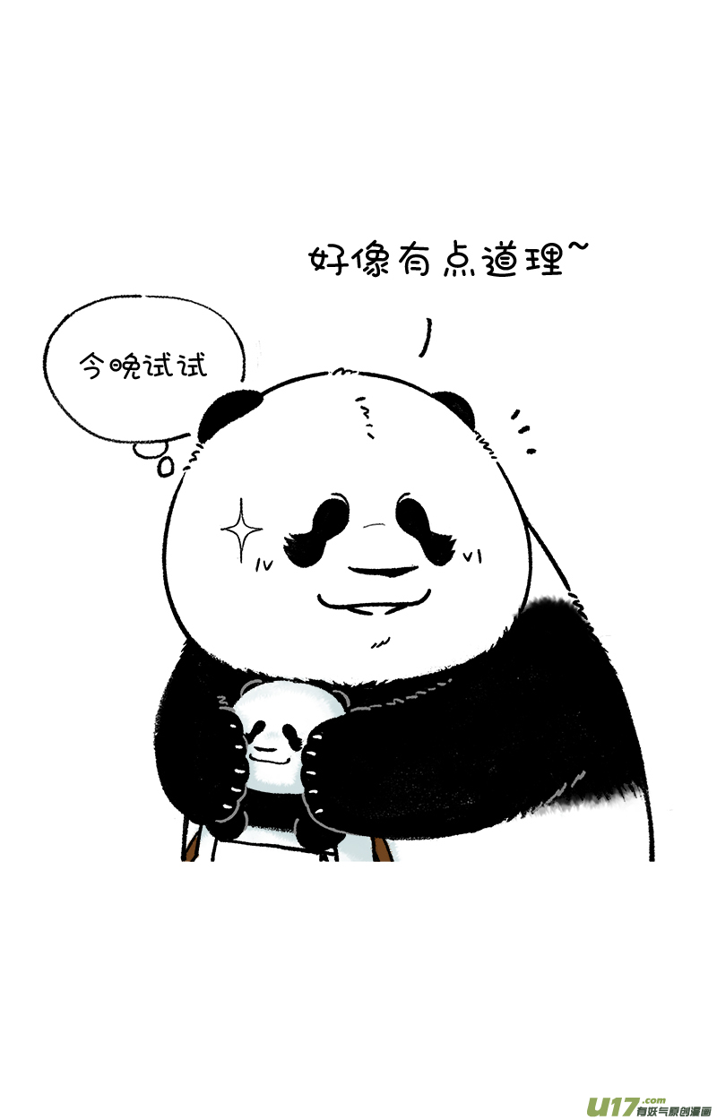 快把动物放进冰箱早上起床没精神怎么办？