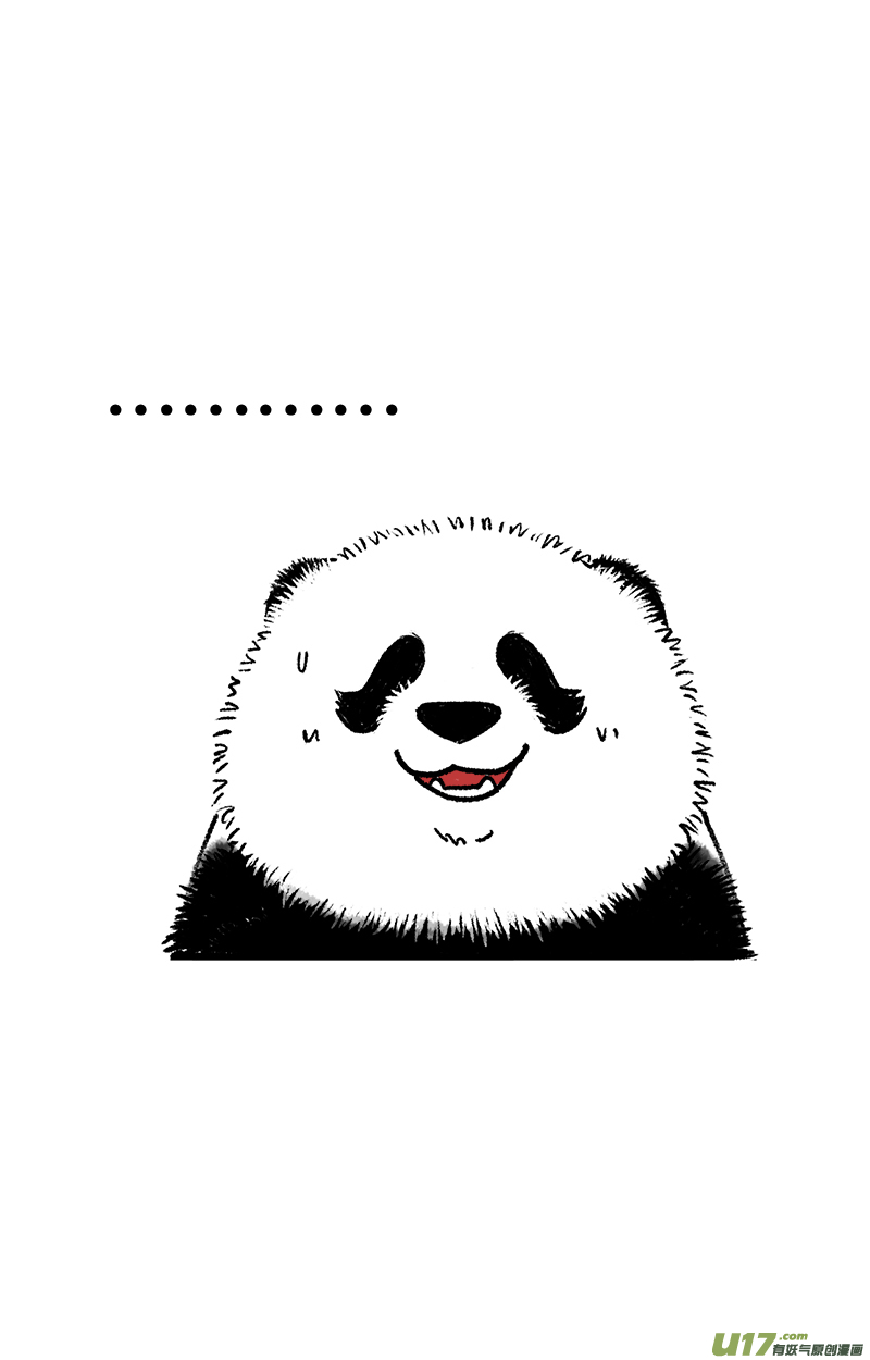 快把动物放进冰箱对不起！我是熊猫！