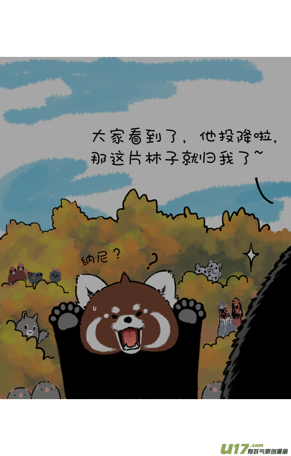 快把动物放进冰箱你这个习惯得改改