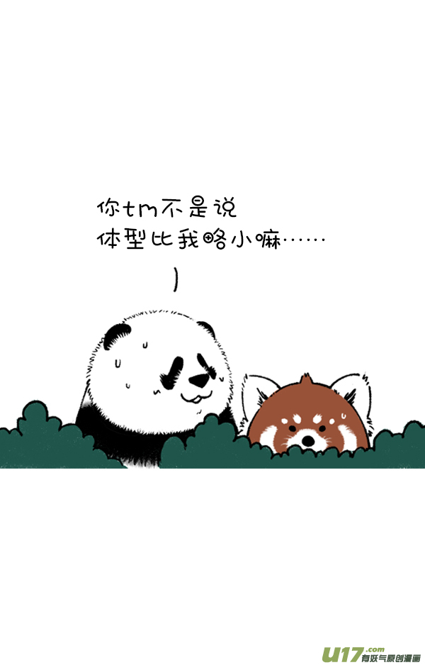 快把动物放进冰箱你这个习惯得改改