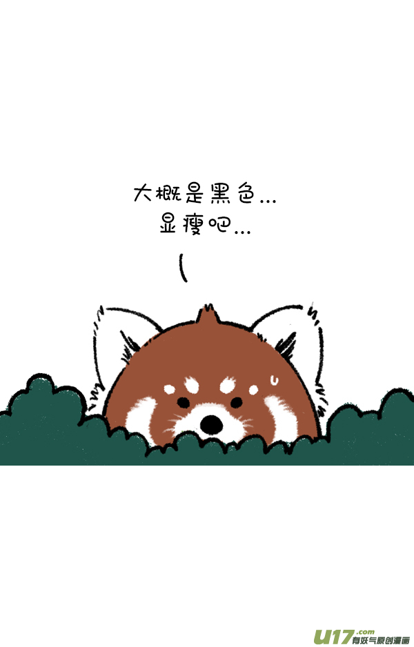 快把动物放进冰箱你这个习惯得改改