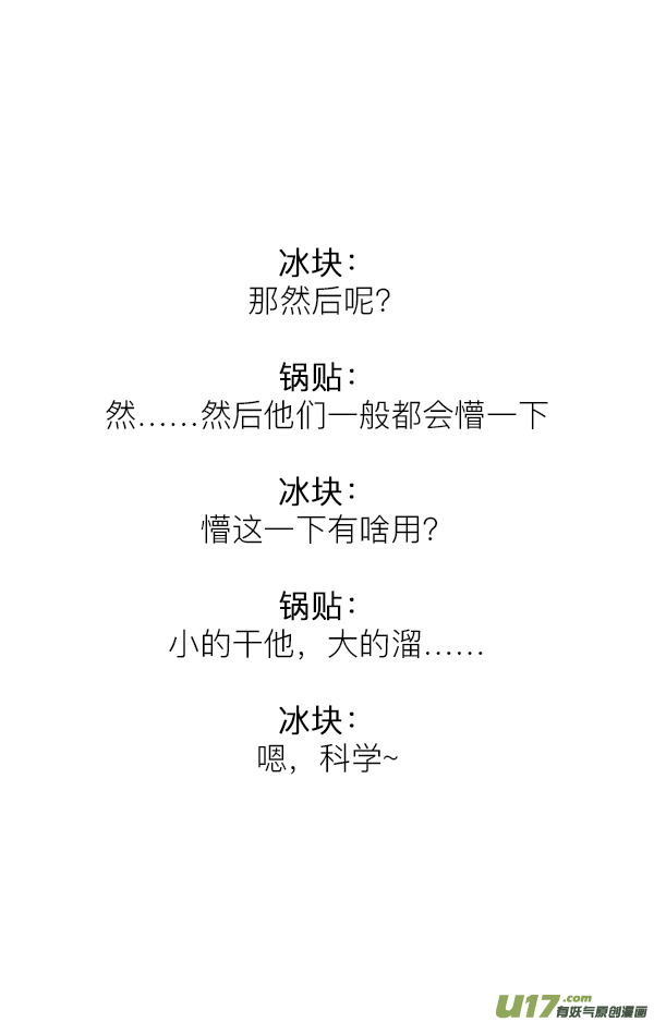 快把动物放进冰箱你这个习惯得改改