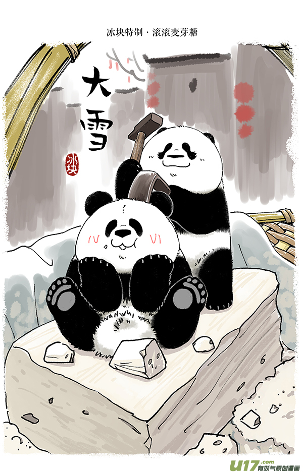快把动物放进冰箱你这个习惯得改改