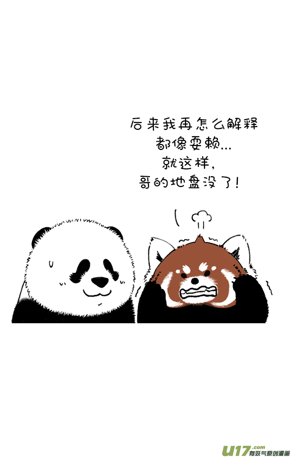 快把动物放进冰箱你这个习惯得改改