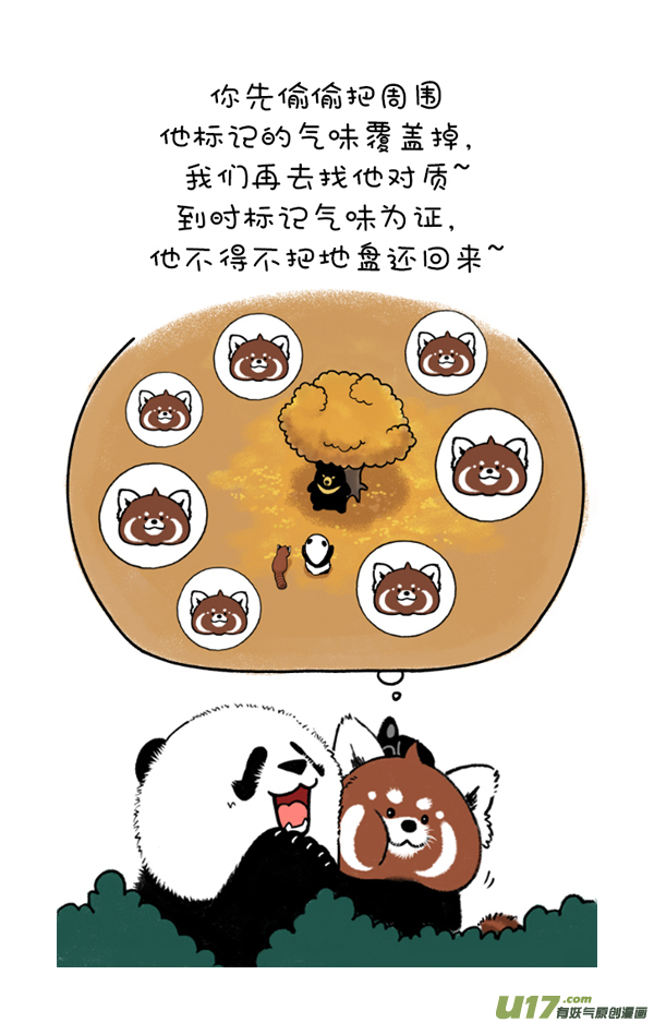 快把动物放进冰箱你这个习惯得改改