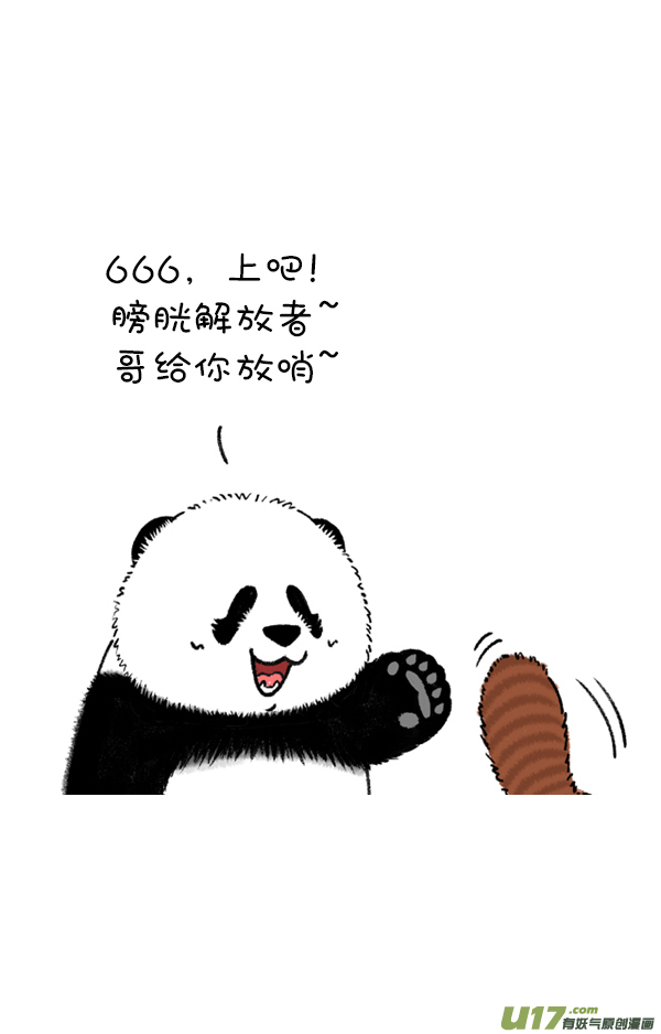 快把动物放进冰箱你这个习惯得改改