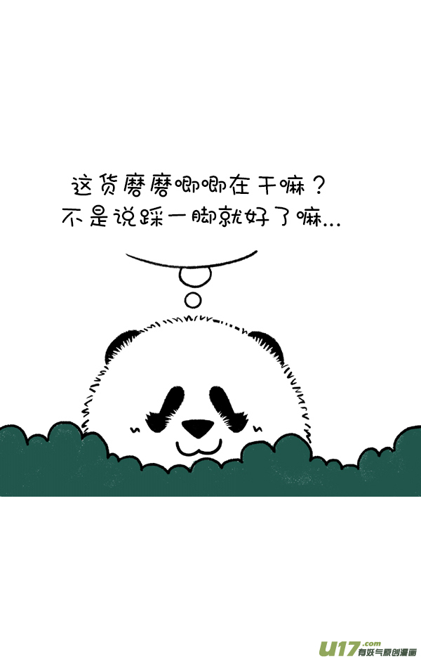 快把动物放进冰箱你这个习惯得改改