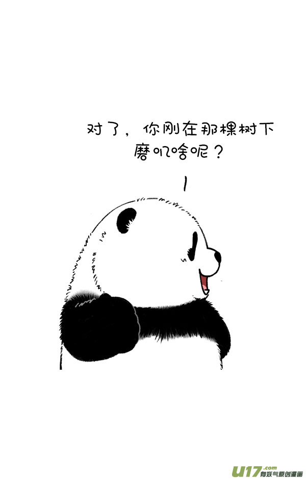快把动物放进冰箱你这个习惯得改改