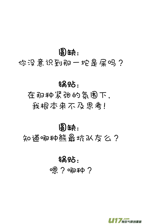快把动物放进冰箱你这个习惯得改改