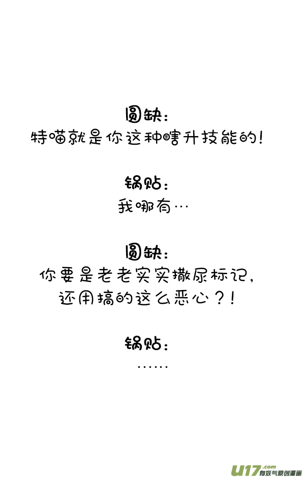 快把动物放进冰箱你这个习惯得改改