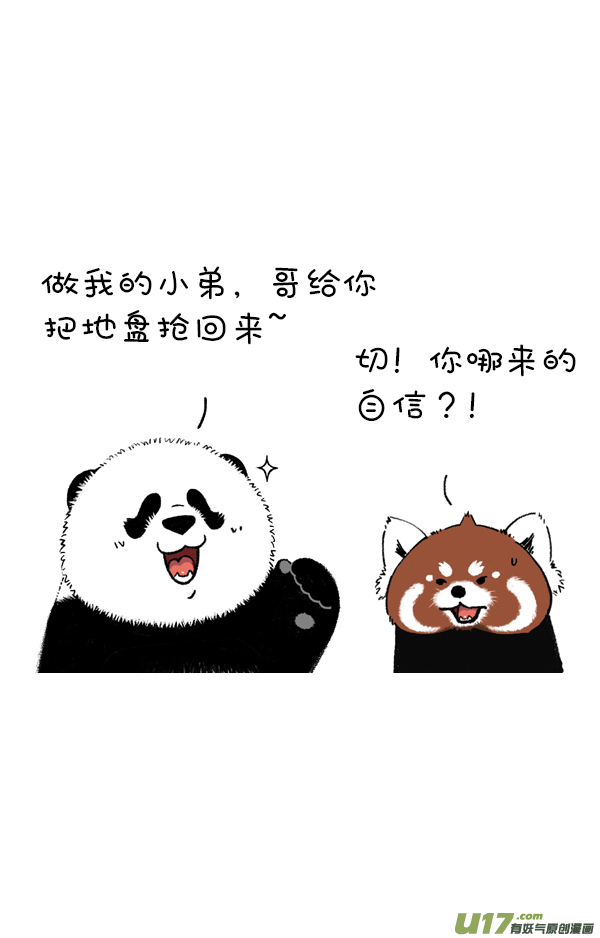 快把动物放进冰箱你这个习惯得改改