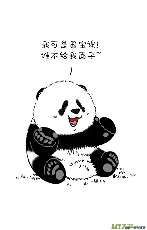 快把动物放进冰箱你这个习惯得改改
