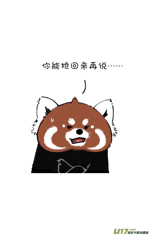 快把动物放进冰箱你这个习惯得改改