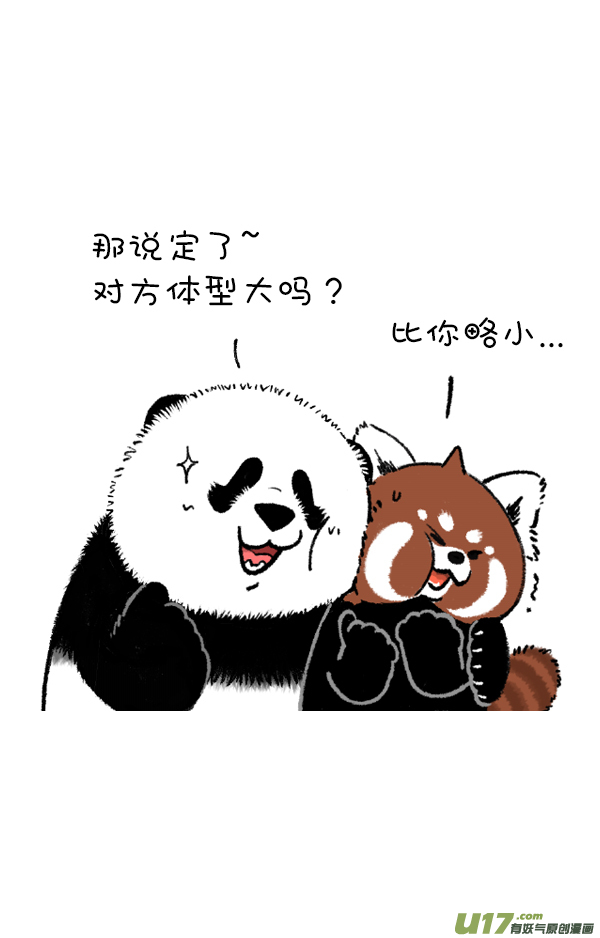 快把动物放进冰箱你这个习惯得改改