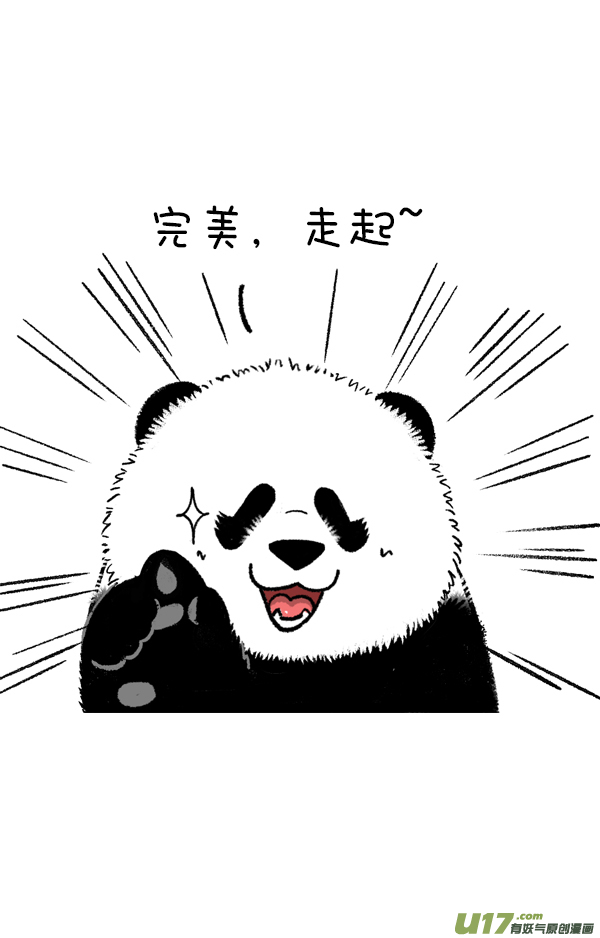 快把动物放进冰箱你这个习惯得改改