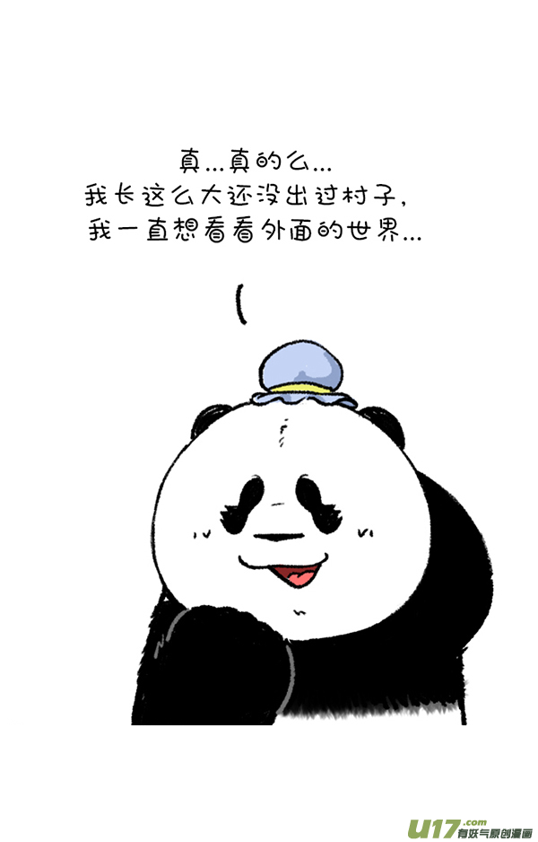 快把动物放进冰箱圣诞收礼物一定要当心