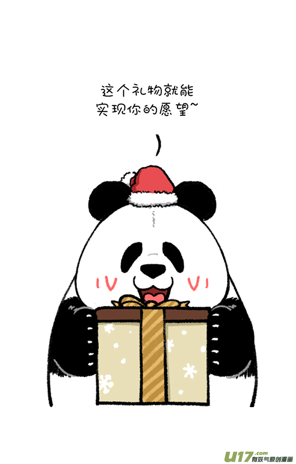 快把动物放进冰箱圣诞收礼物一定要当心