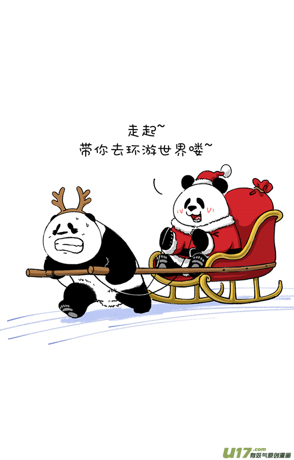 快把动物放进冰箱圣诞收礼物一定要当心